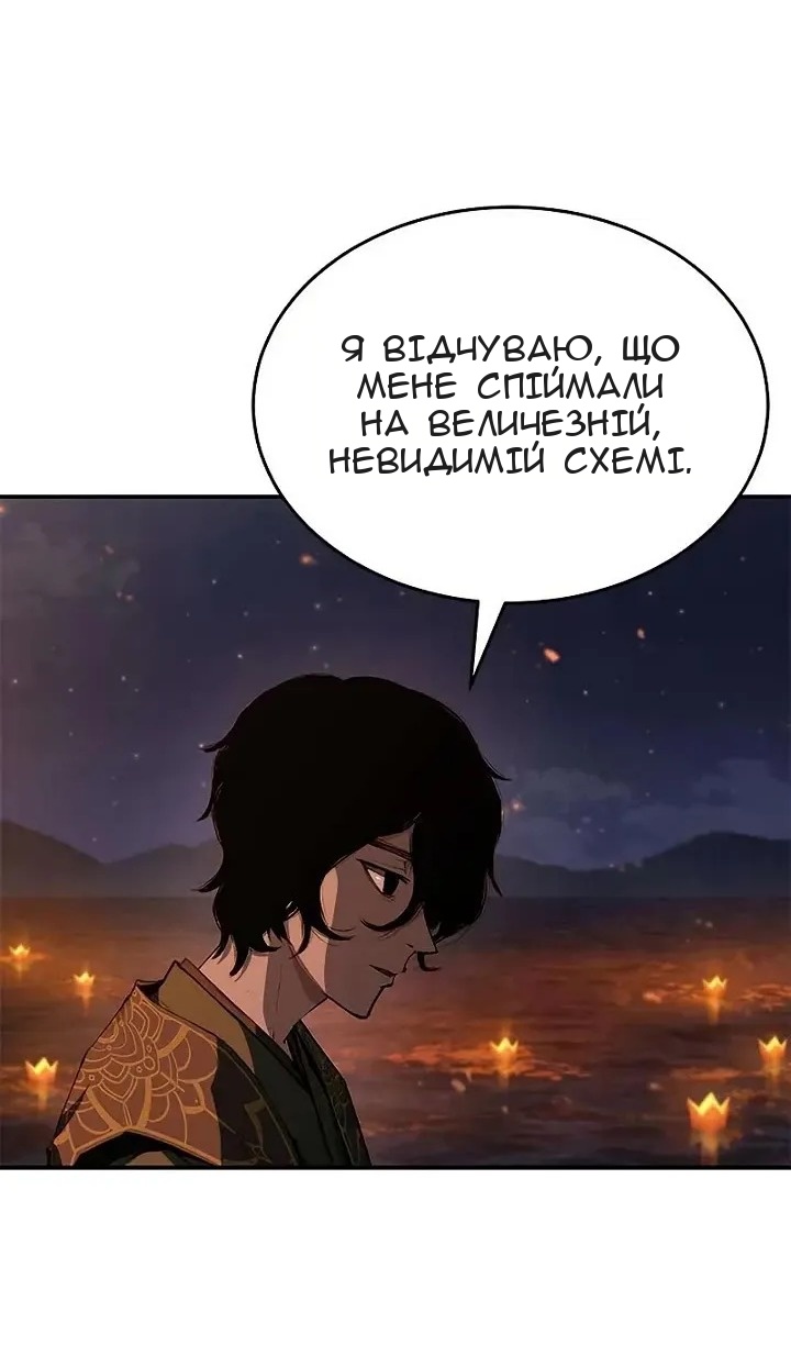 Сторінка 15