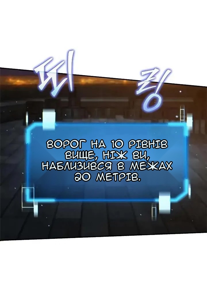 Сторінка 16