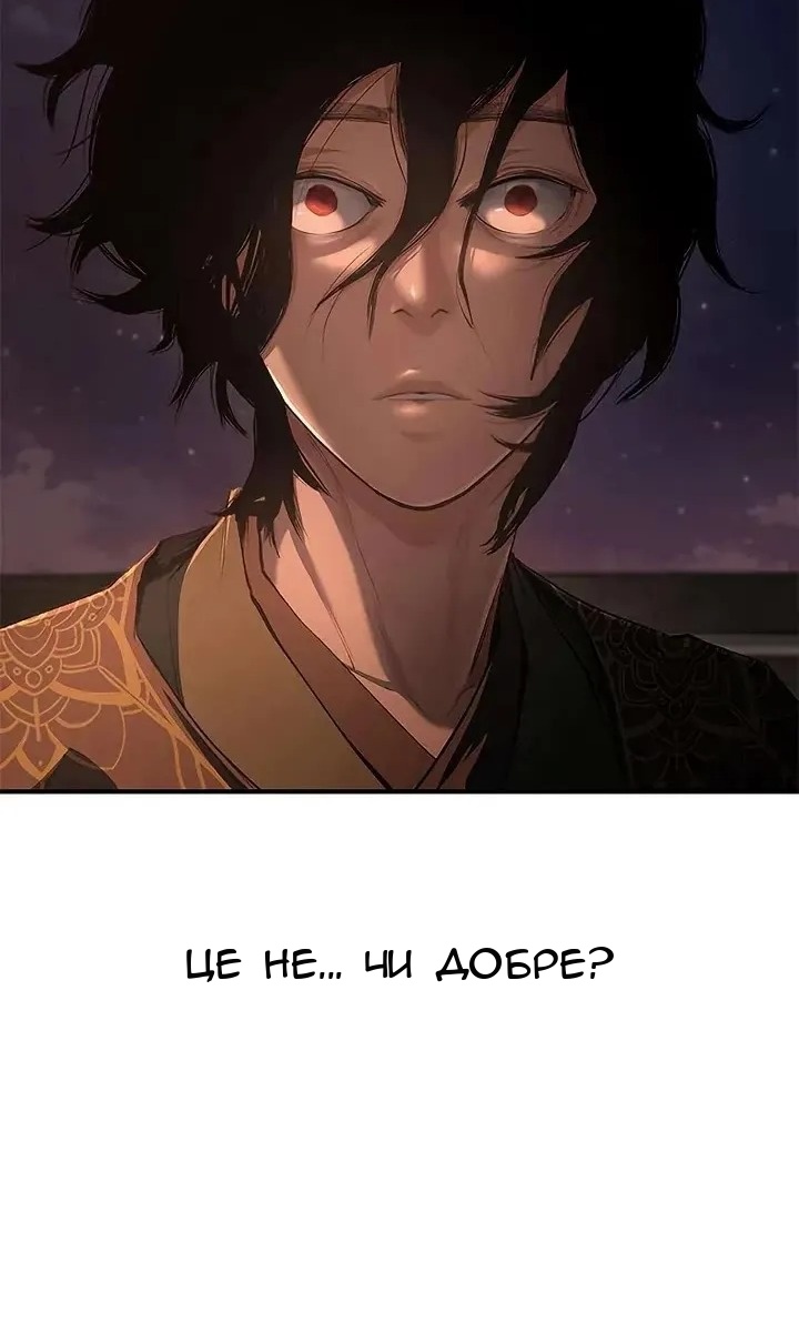 Сторінка 18