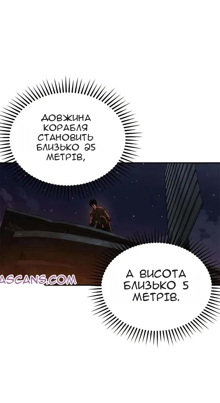 Сторінка 19
