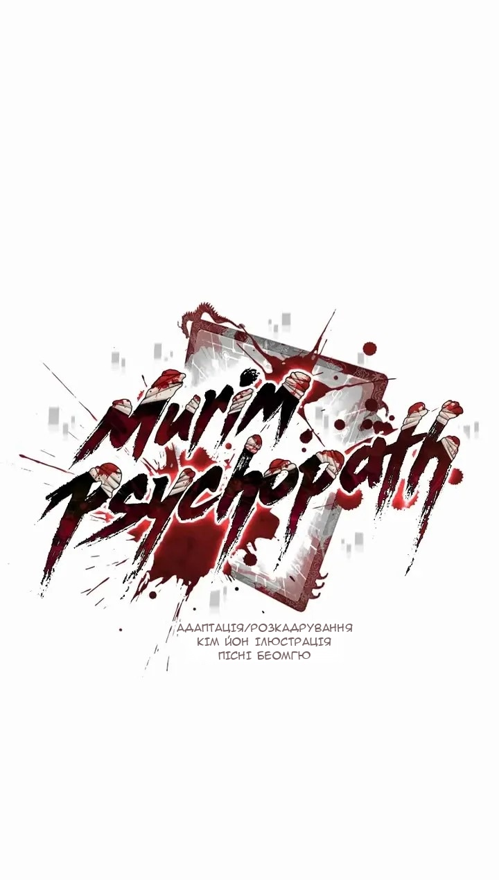 Сторінка 24