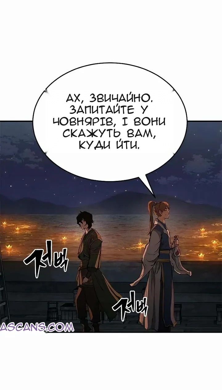 Сторінка 28