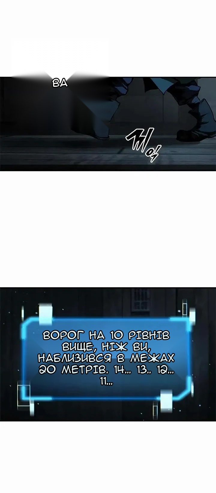 Сторінка 31