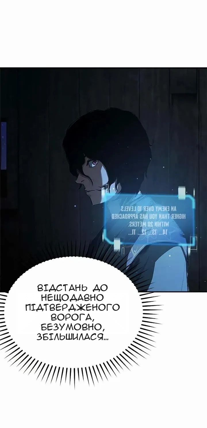Сторінка 32