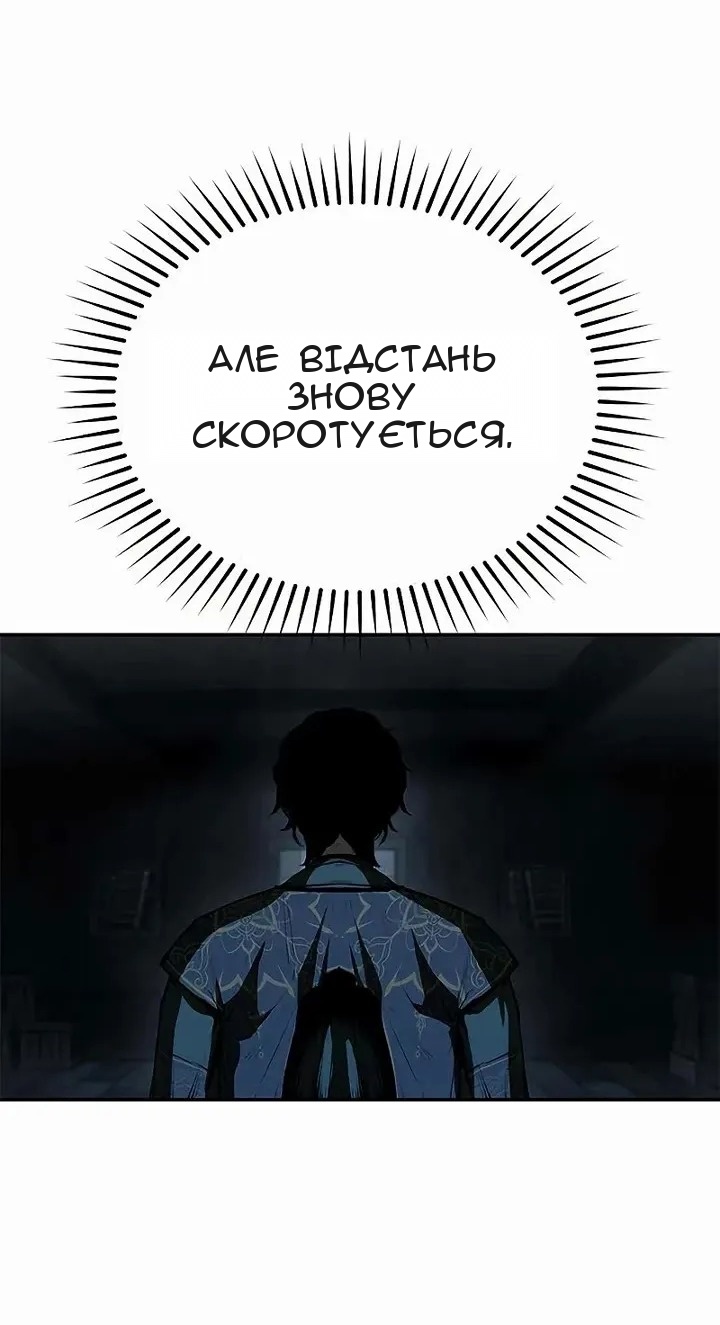 Сторінка 33