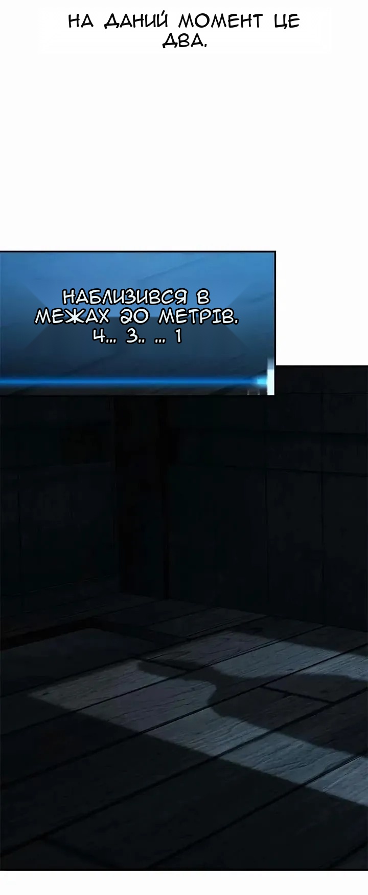 Сторінка 36