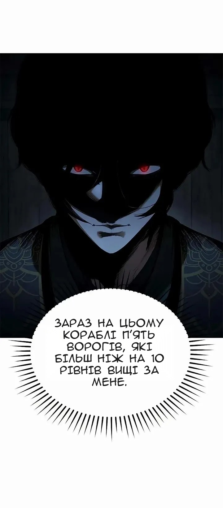 Сторінка 39