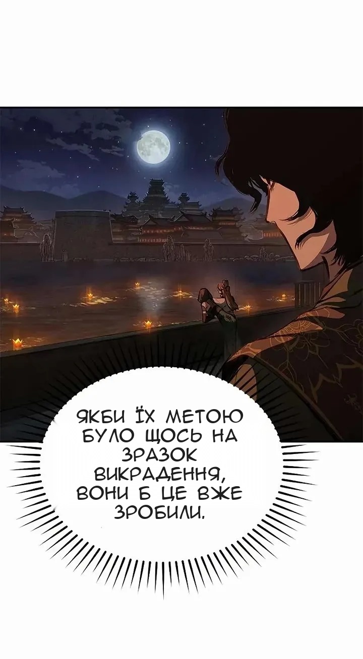 Сторінка 41