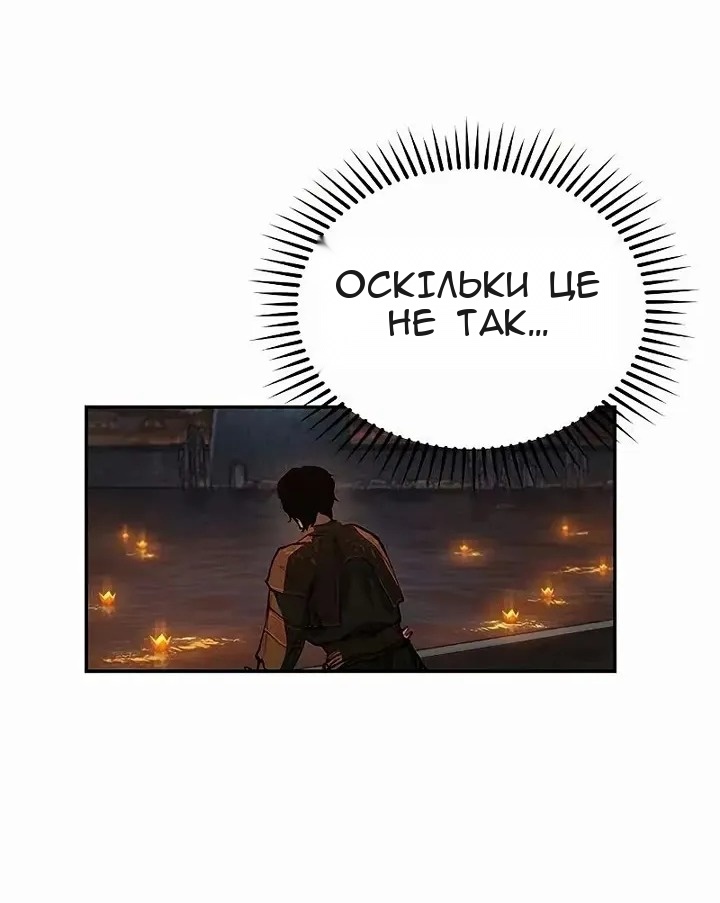 Сторінка 42
