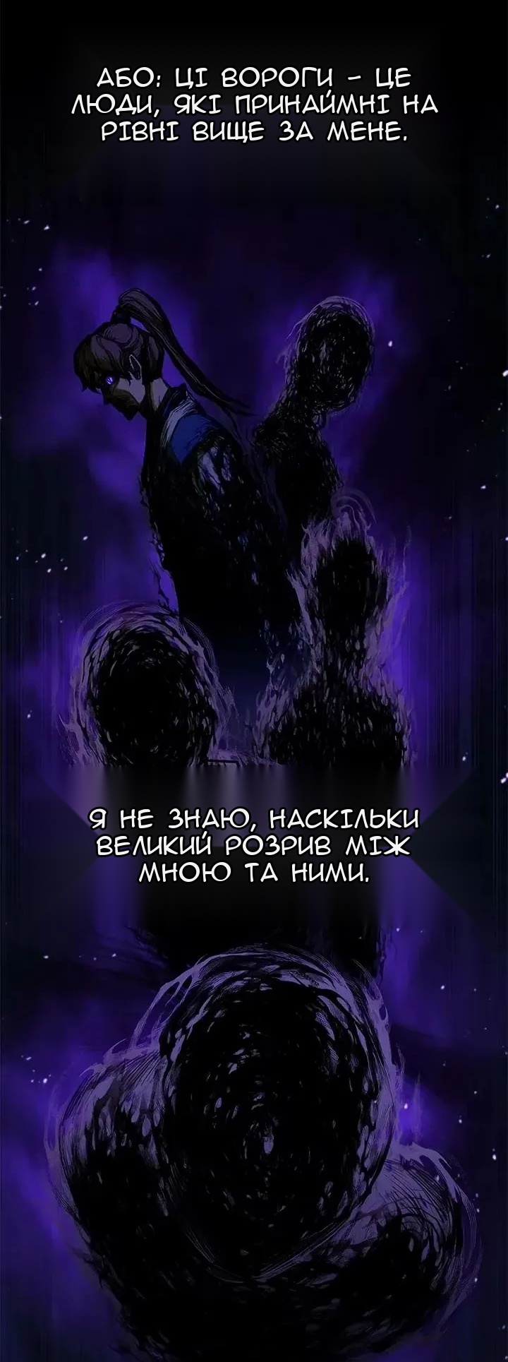Сторінка 45