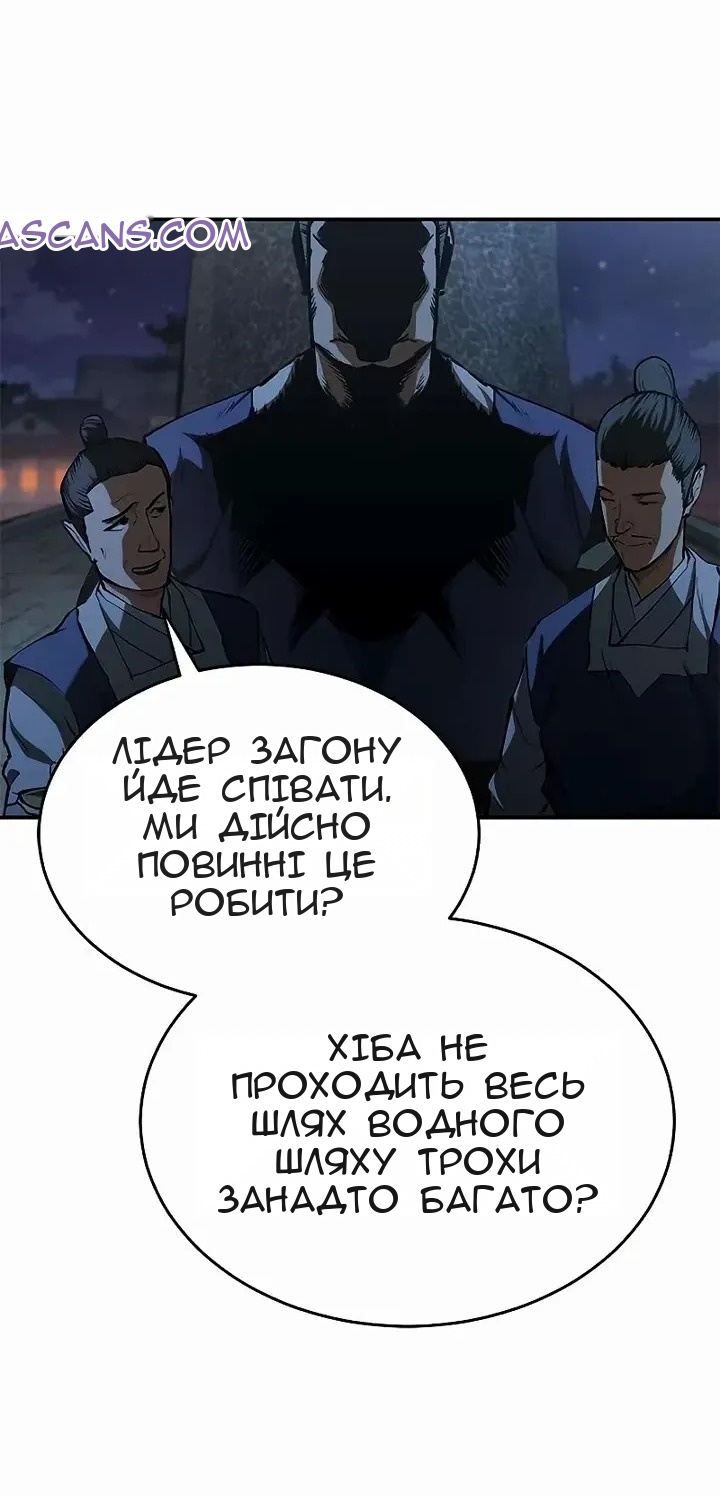 Сторінка 55