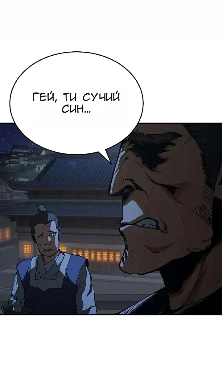 Сторінка 56
