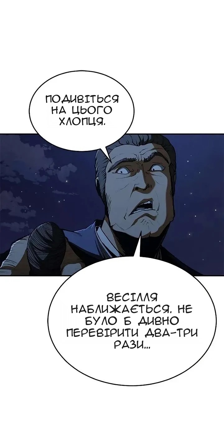 Сторінка 59