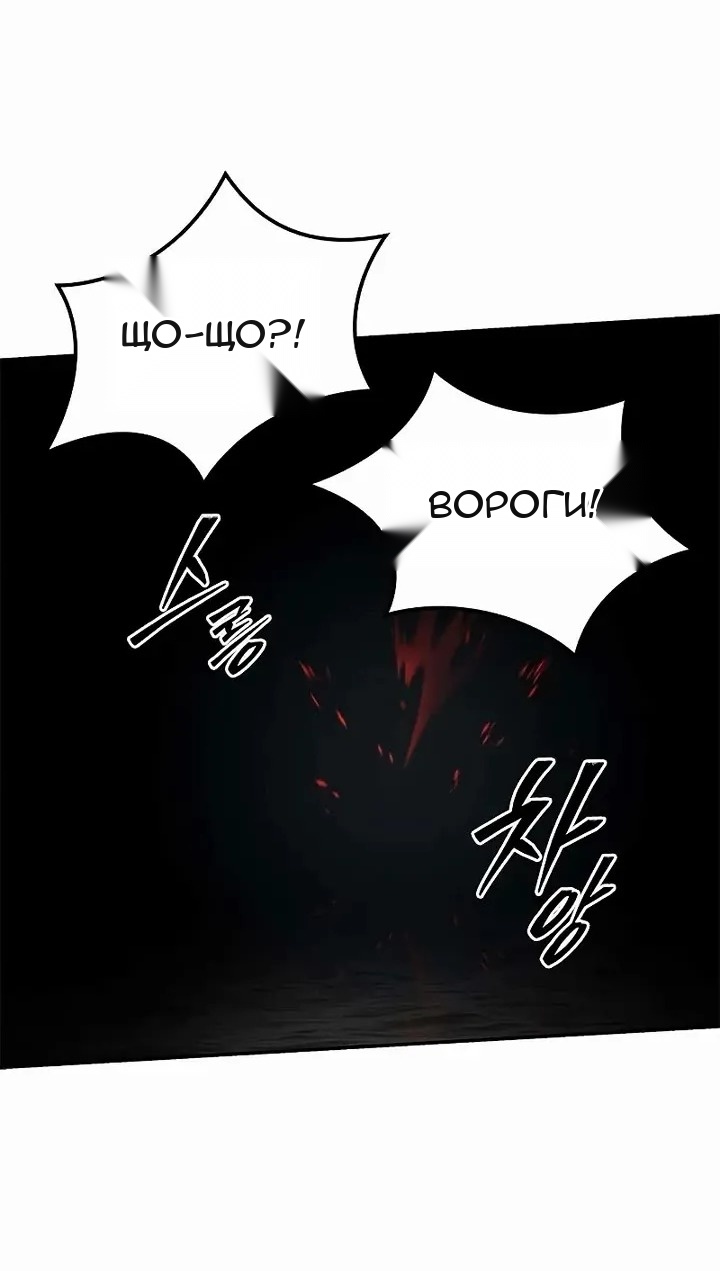 Сторінка 68