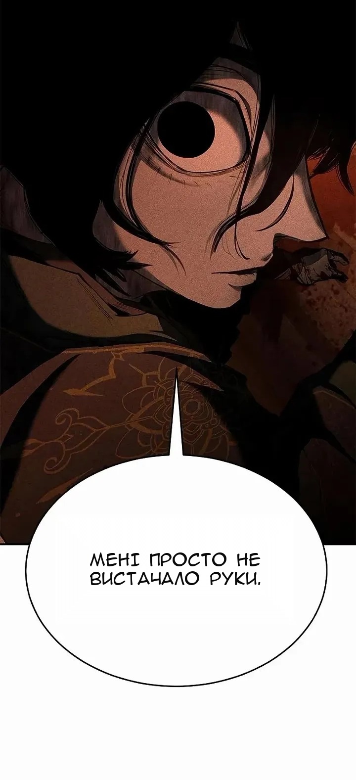 Сторінка 94