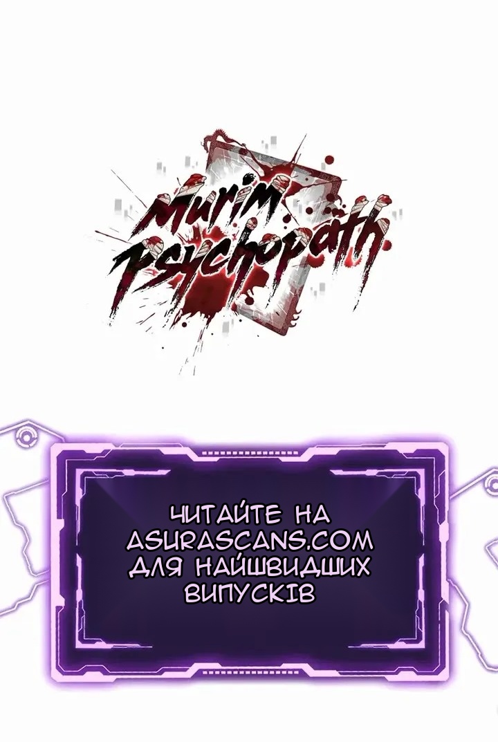 Сторінка 95