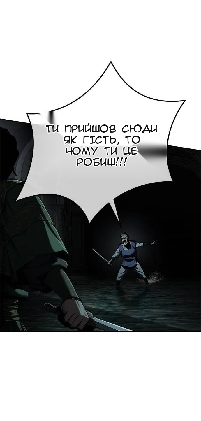 Сторінка 15