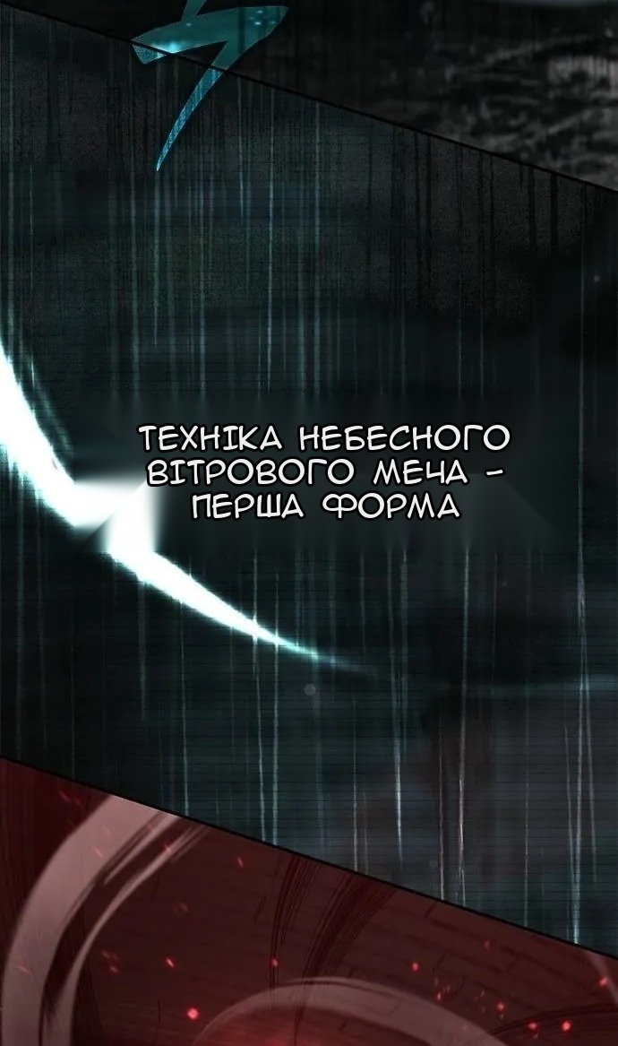 Сторінка 21