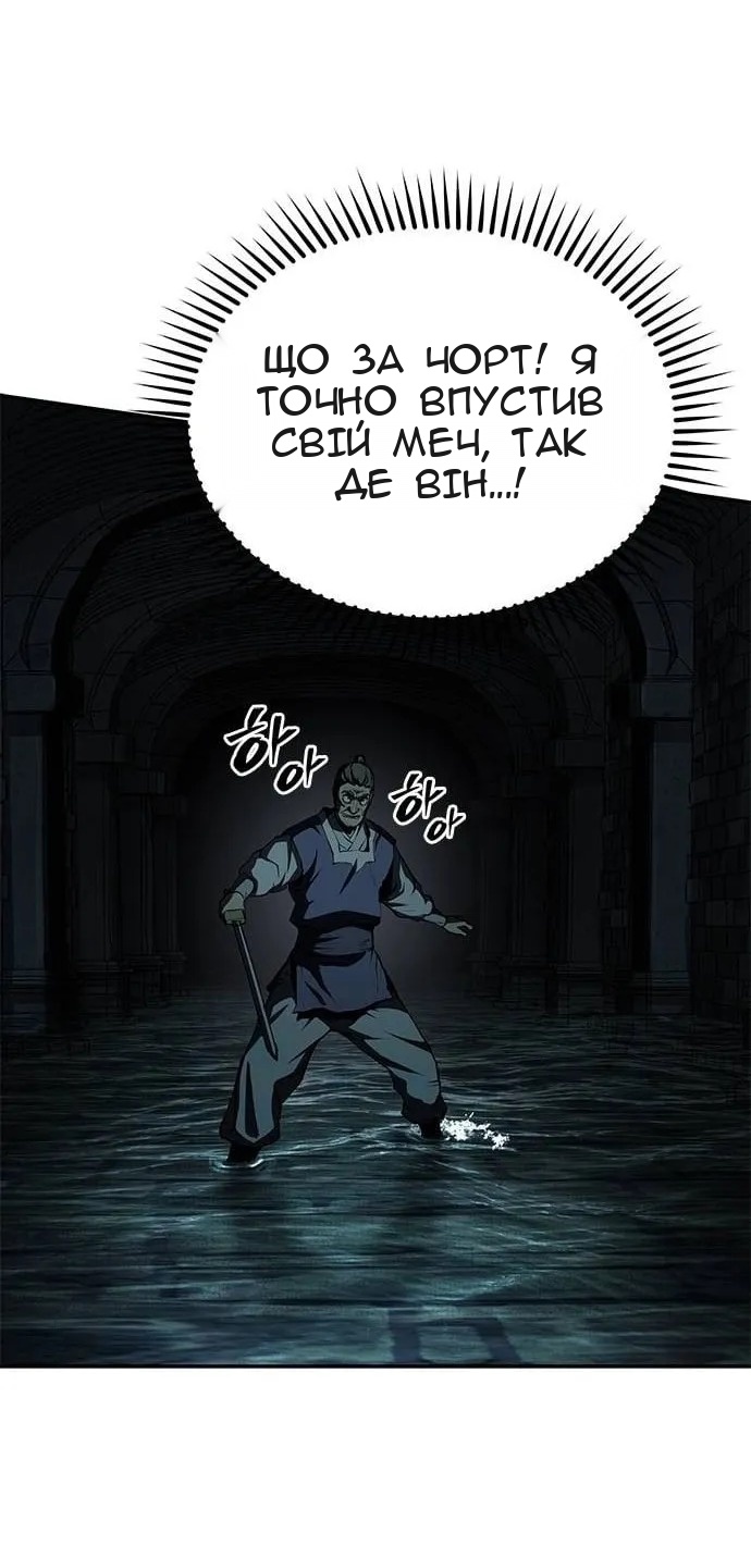 Сторінка 40
