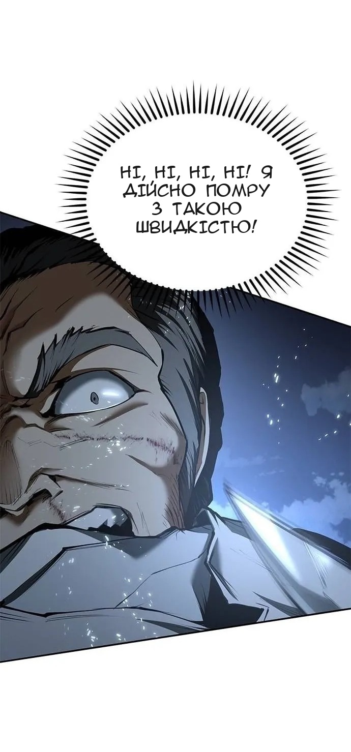 Сторінка 51