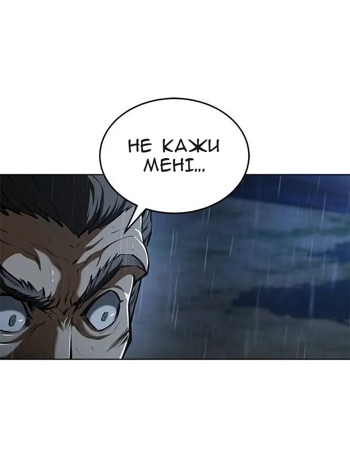 Сторінка 55
