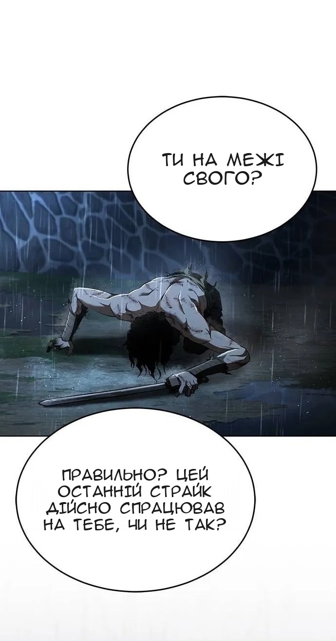 Сторінка 56