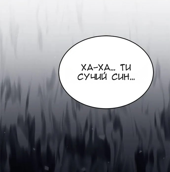 Сторінка 57