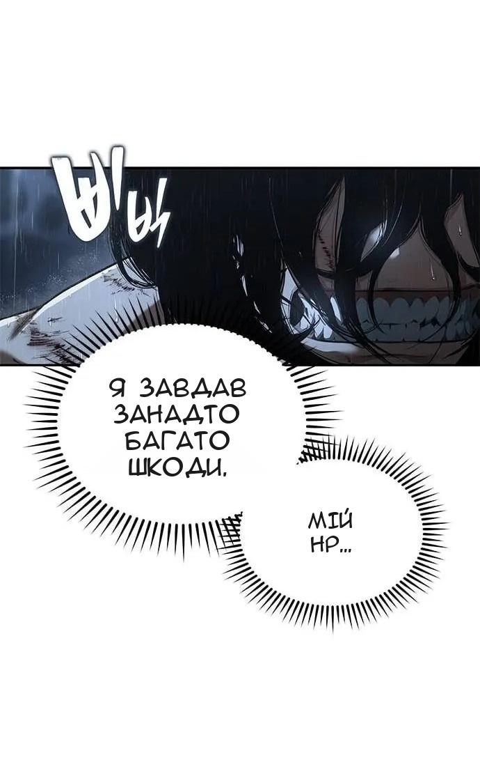 Сторінка 60