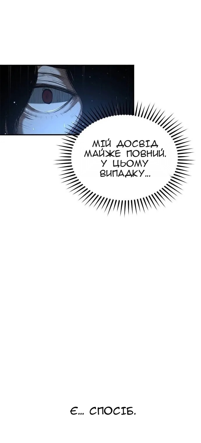 Сторінка 62