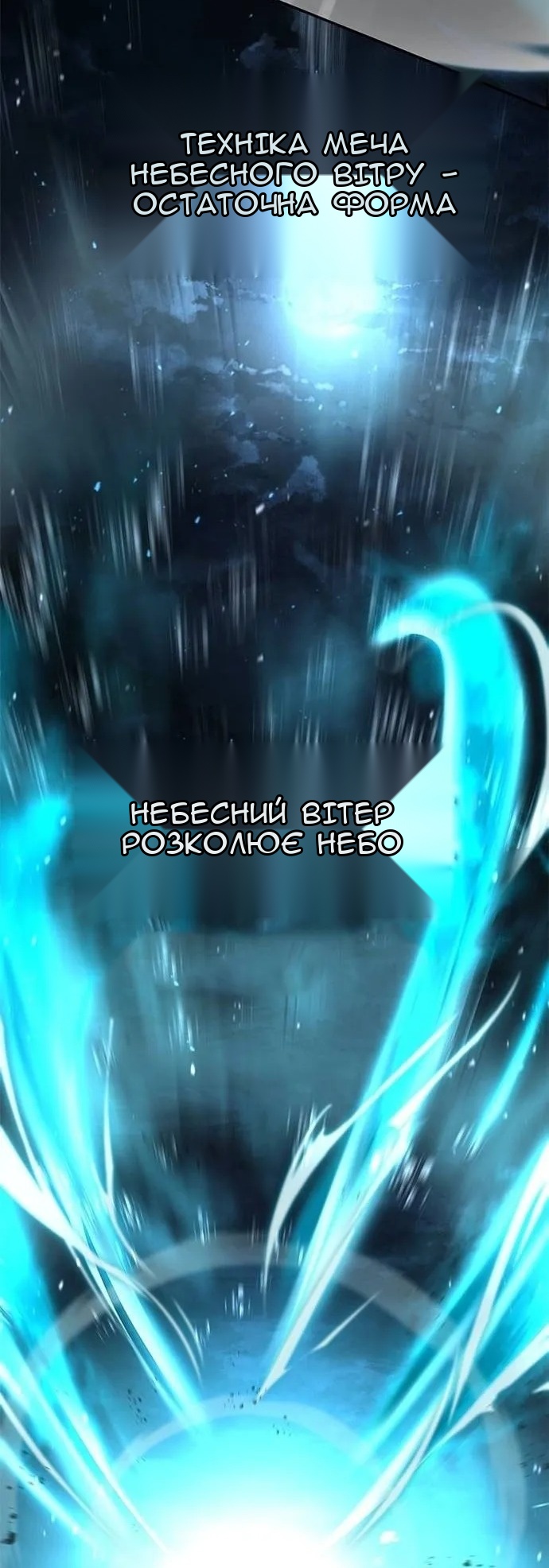 Сторінка 68