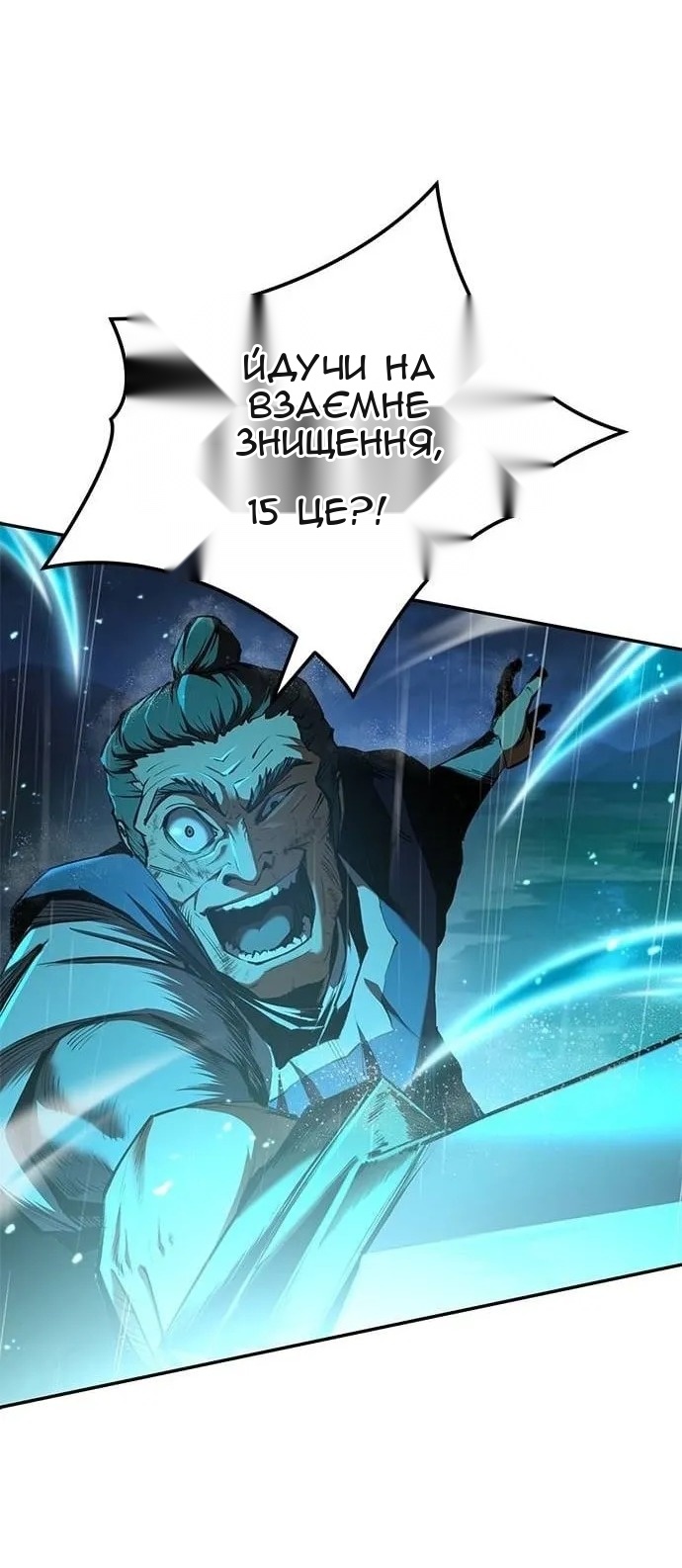 Сторінка 70