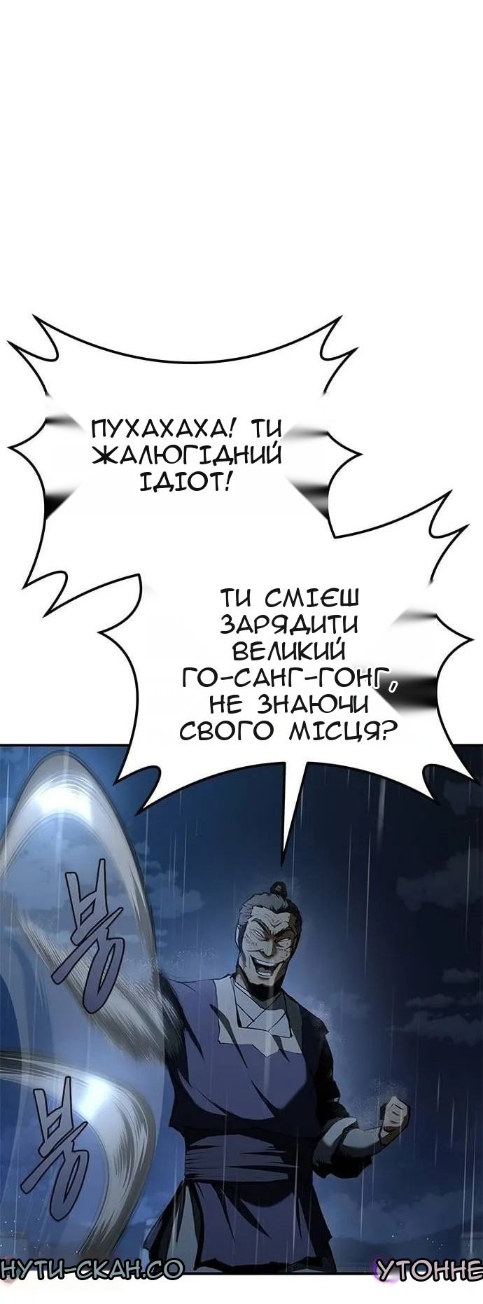 Сторінка 77