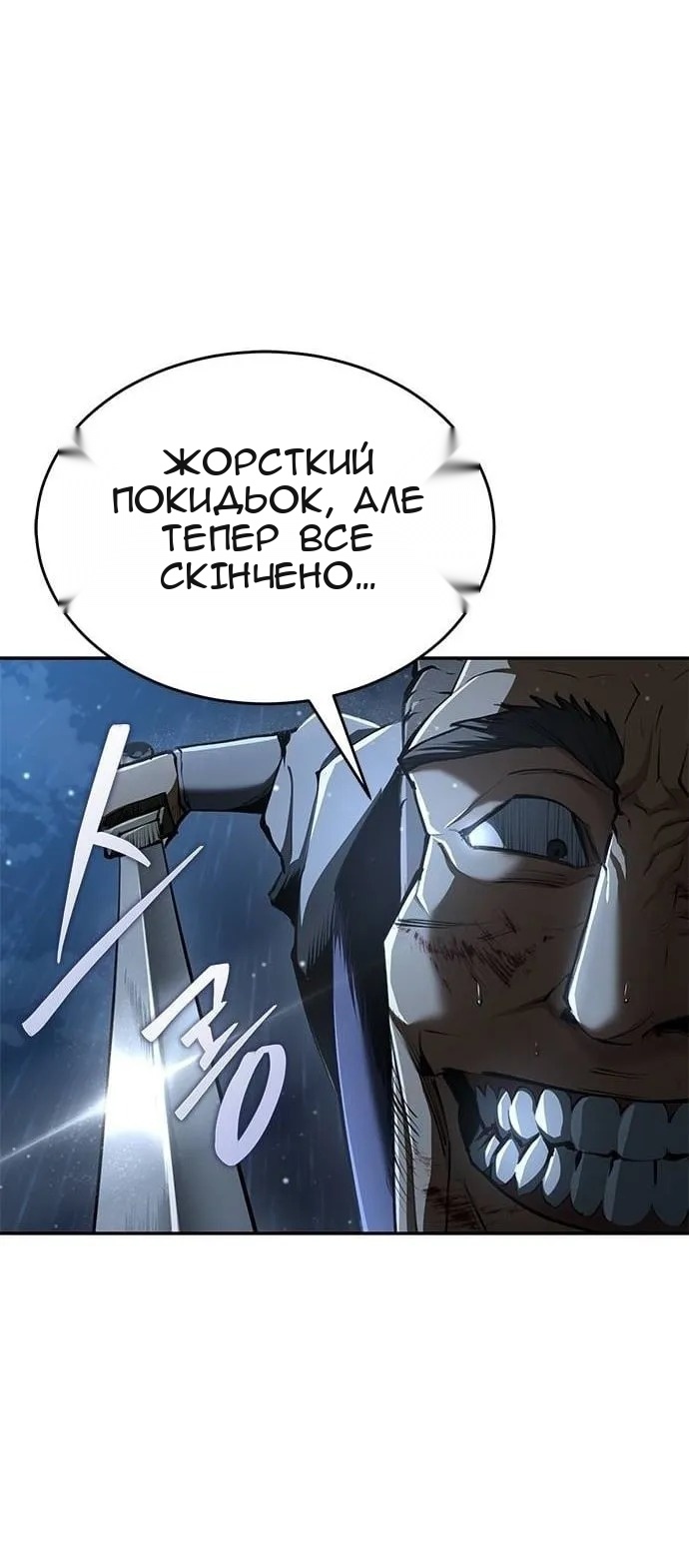 Сторінка 78