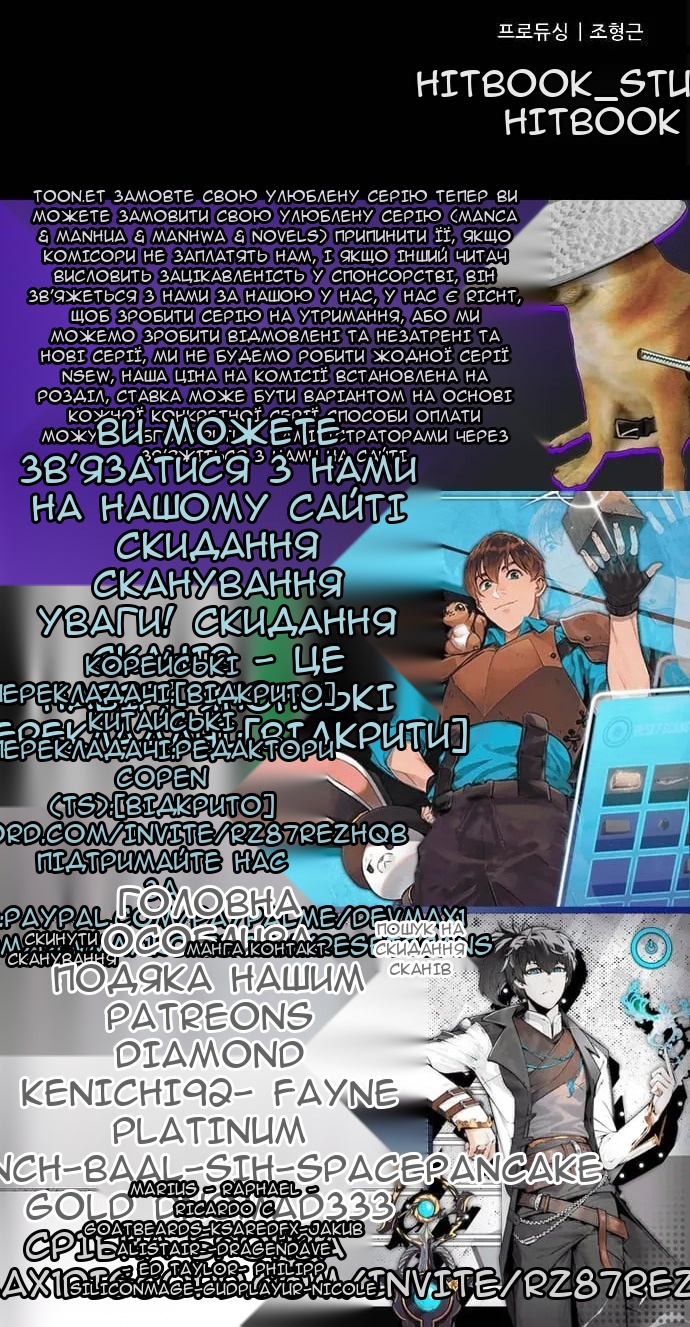 Сторінка 100