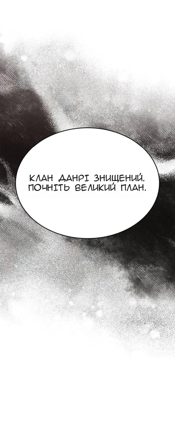 Сторінка 13