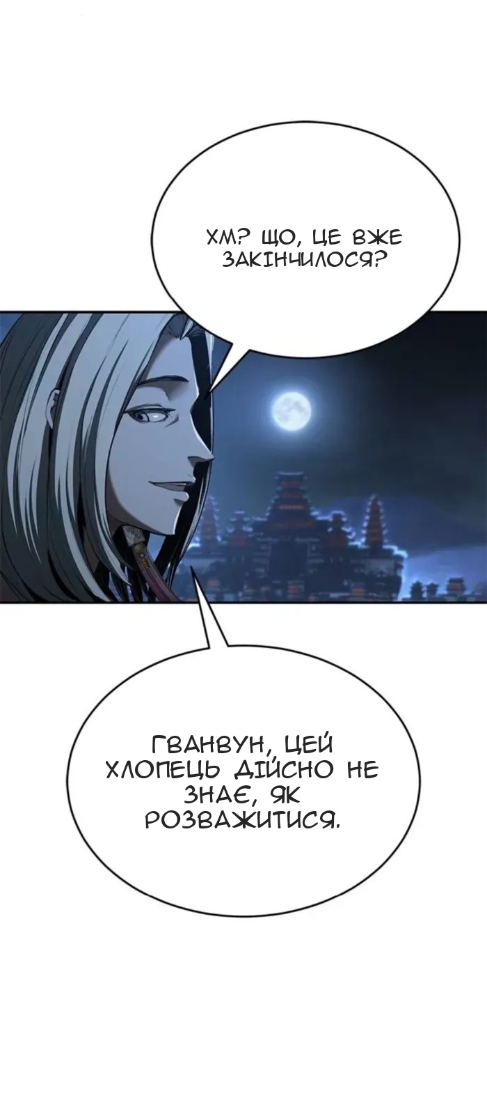 Сторінка 19