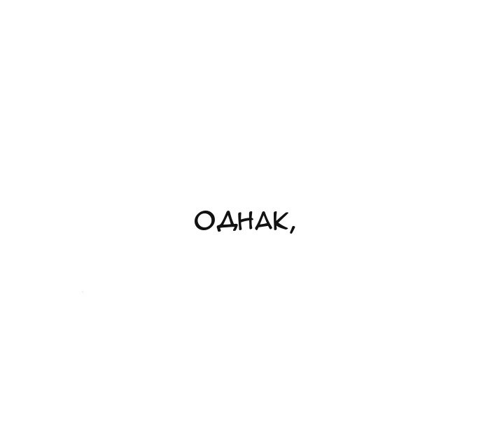 Сторінка 20
