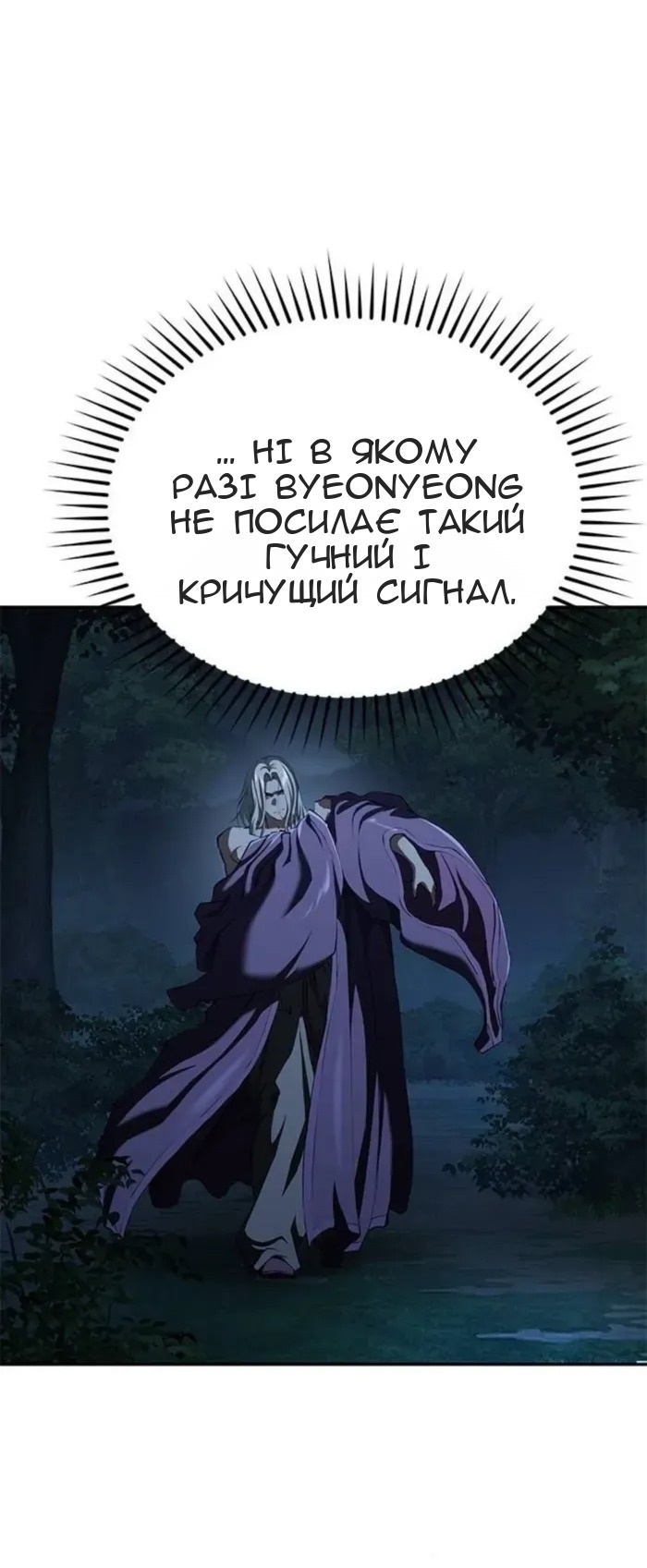 Сторінка 22