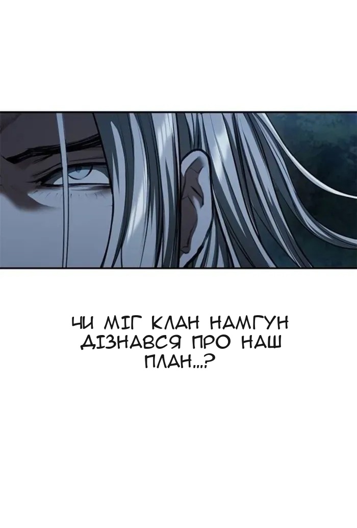 Сторінка 23