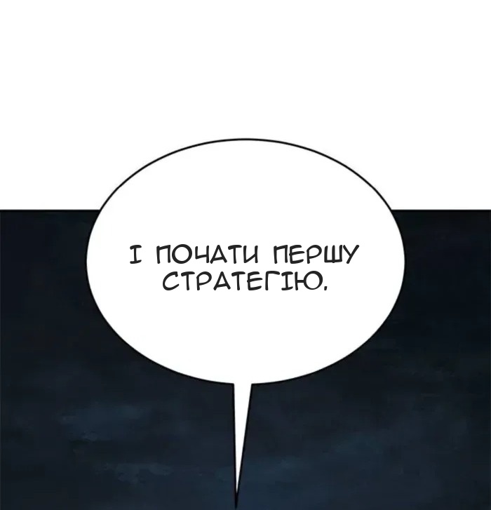 Сторінка 25