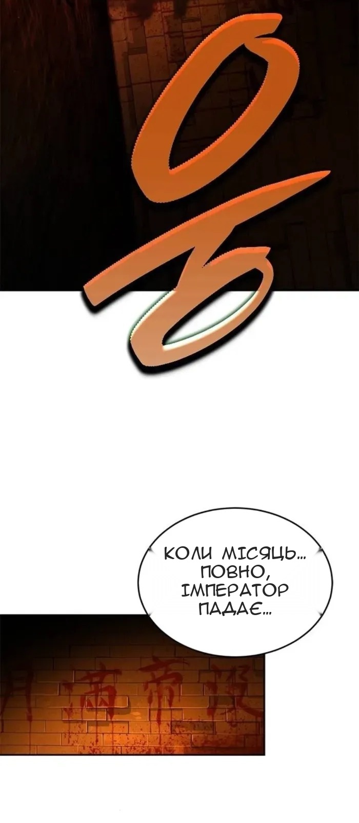 Сторінка 30