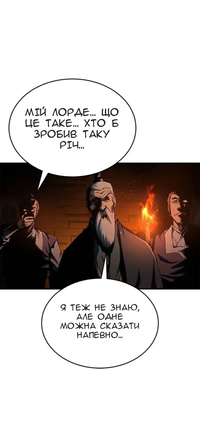 Сторінка 33