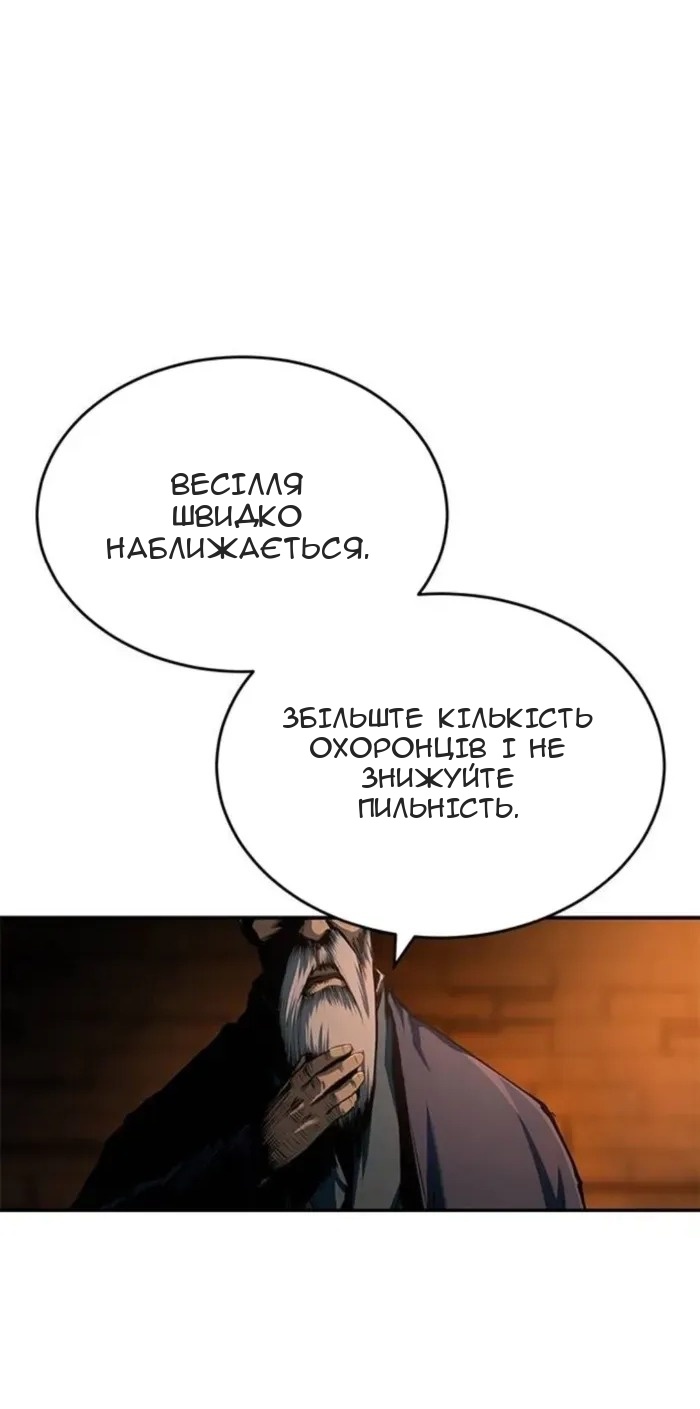 Сторінка 35