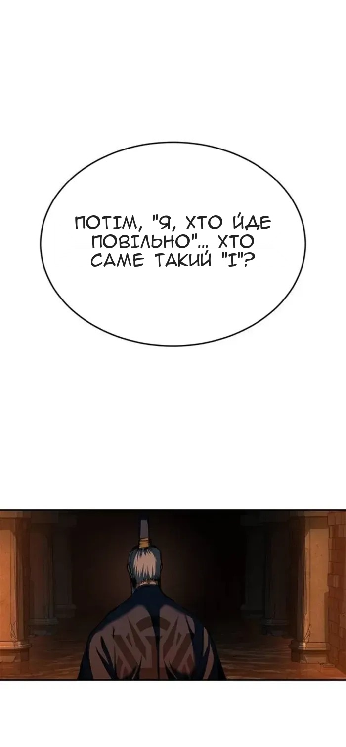 Сторінка 39