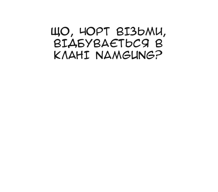 Сторінка 41
