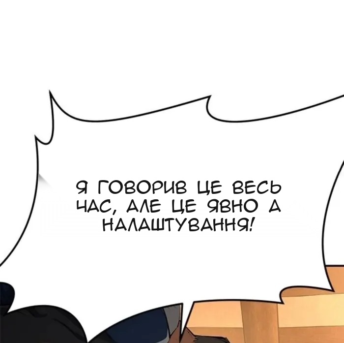 Сторінка 44