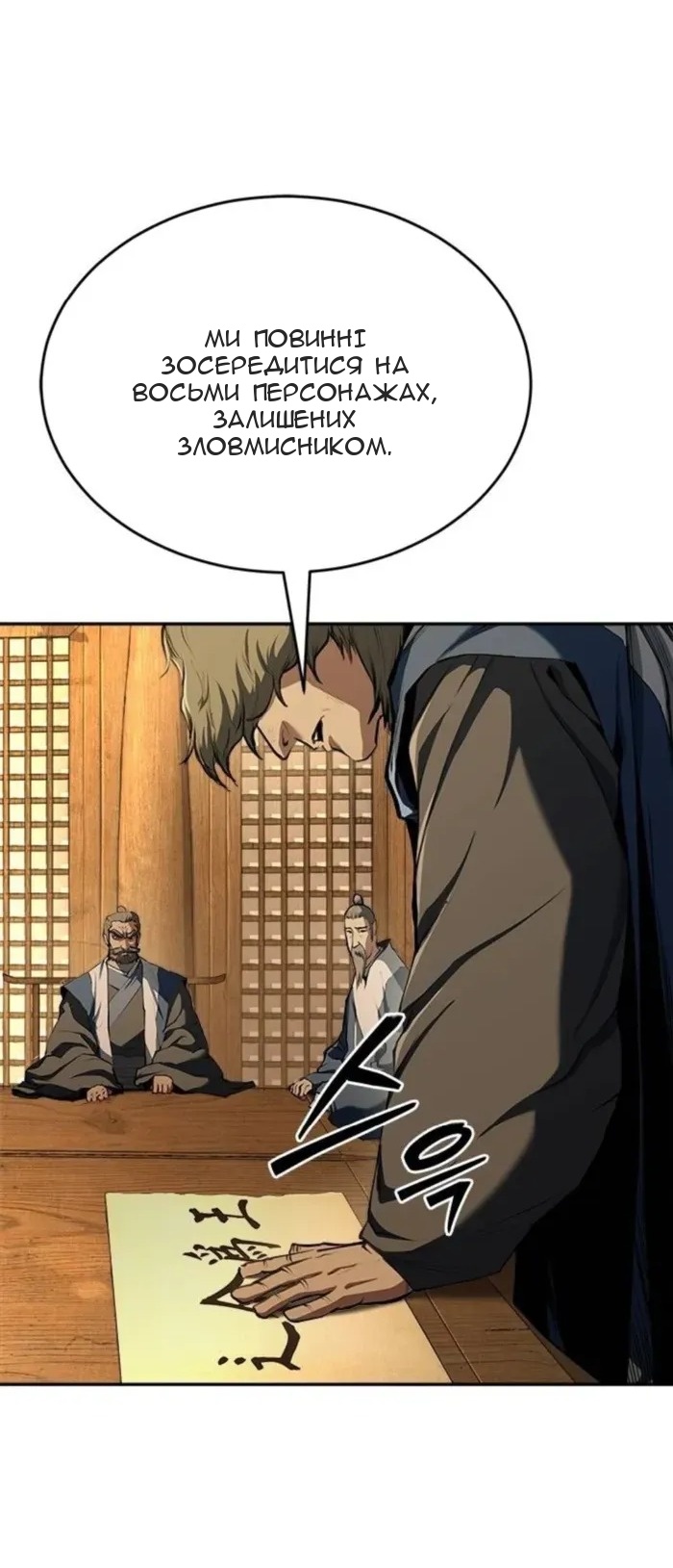 Сторінка 50