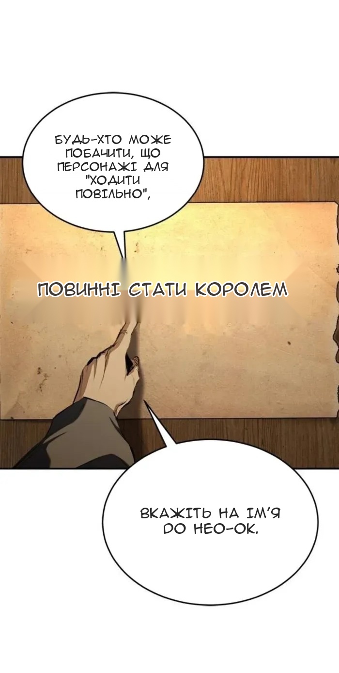 Сторінка 51
