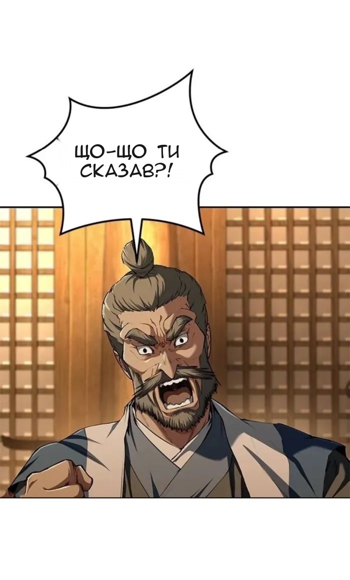 Сторінка 52