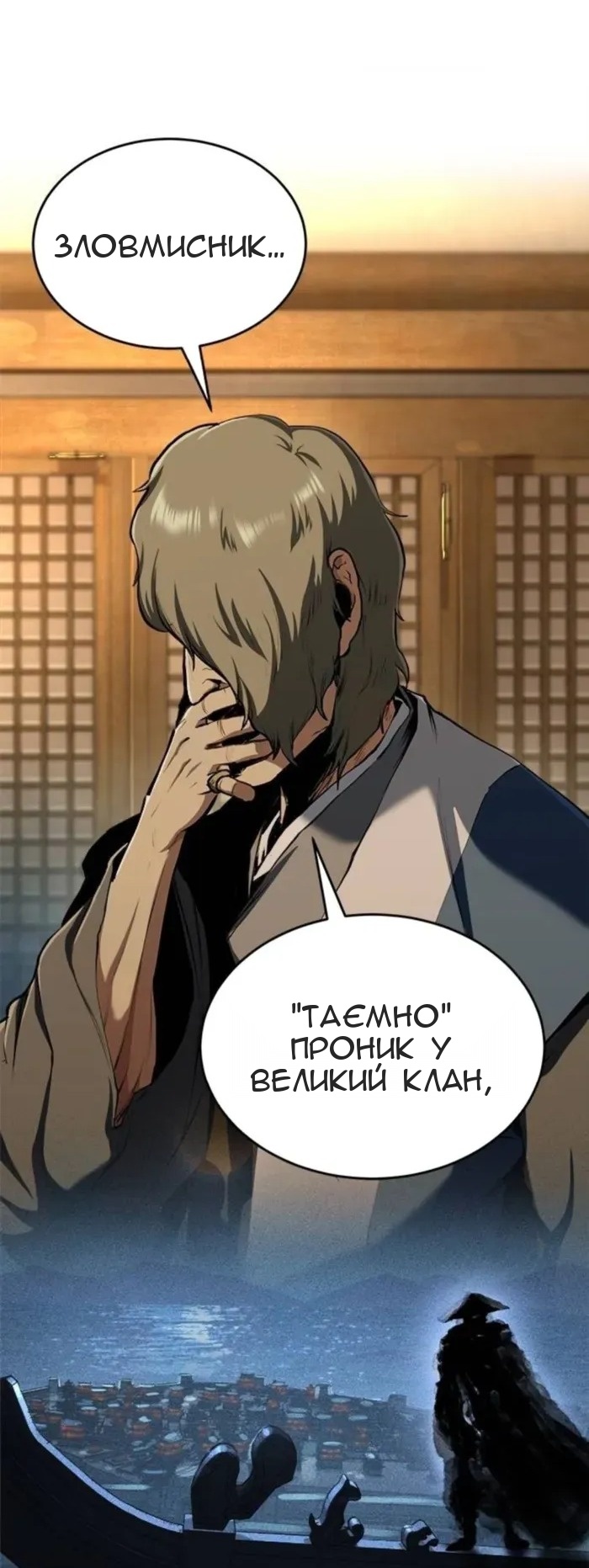 Сторінка 53